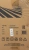 Корпус Accord ACC-XA09 черный без БП mATX 2xUSB2.0 1xUSB3.0 audio bott PSU - купить недорого с доставкой в интернет-магазине