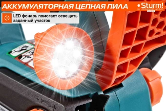 Цепная пила Sturm! CSC1811BL аккум. дл.шины:12" (30cm) - купить недорого с доставкой в интернет-магазине