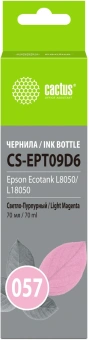 Чернила Cactus CS-EPT09D6 057 C13T09D698 светло-пурпурный 70мл для Epson Ecotank L8050/L18050 - купить недорого с доставкой в интернет-магазине
