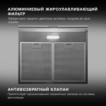 Вытяжка козырьковая Hyundai HFH 6130 IX нержавеющая сталь управление: кнопочное (1 мотор) - купить недорого с доставкой в интернет-магазине