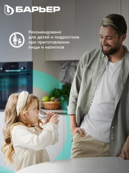 Кувшин Барьер Эверест XL серый 3.5л. - купить недорого с доставкой в интернет-магазине