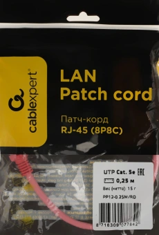 Патч-корд Premier PP12-0.25M/RO 1000Гбит/с UTP 4 пары cat5E CCA molded 0.25м розовый RJ-45 (m)-RJ-45 (m) - цена, купить или заказать с доставкой в интернет-магазине Патч-корд Premier PP12-0.25M/RO 1000Гбит/с UTP 4 пары cat5E CCA molded 0.25м розовый RJ-45 (m)-RJ-45 (m) - купить недорого с доставкой в интернет-магазине