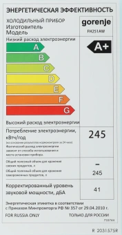 Морозильный ларь Gorenje FH251AW белый - купить недорого с доставкой в интернет-магазине