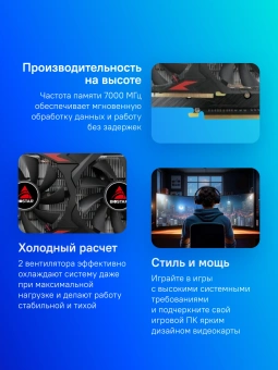 Видеокарта Biostar PCI-E 3.0 RX580 2048SP AMD Radeon RX 580 8Gb 256bit GDDR5 1274/7000 HDMIx1 DPx2 HDCP Ret - купить недорого с доставкой в интернет-магазине