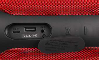 Колонка порт. Ural ТТ М3+ макси красный 35W 1.1 BT/3.5Jack/USB 10м 2500mAh (УРАЛ ТТ М3+ МАКСИ К) - купить недорого с доставкой в интернет-магазине