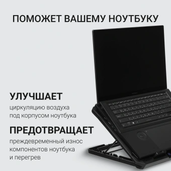 Подставка для ноутбука Digma D-NCP170-2x110 18" 400x288x45мм 52дБ 2xUSB 2x 110ммFAN 1100г Fan-control металл/пластик черный - купить недорого с доставкой в интернет-магазине