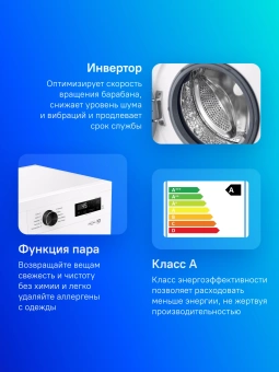 Стиральная машина LG F2Y1WS6W.AGWPCOM класс: A загр.фронтальная макс.:6.5кг белый инвертор - купить недорого с доставкой в интернет-магазине