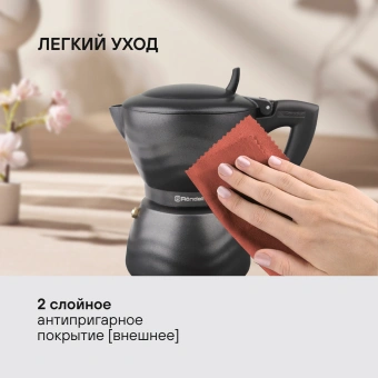 Кофеварка гейзерн. Rondell Walzer RDA-432 0.3л алюминий черный - купить недорого с доставкой в интернет-магазине
