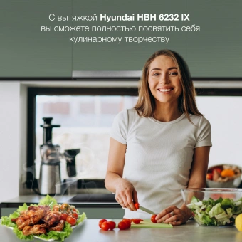 Вытяжка встраиваемая Hyundai HBH 6232 IX нержавеющая сталь/черный управление: кнопочное (1 мотор) - купить недорого с доставкой в интернет-магазине