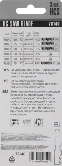 Набор пилок по дереву Matrix 78140 3пред. (лобзики) - купить недорого с доставкой в интернет-магазине