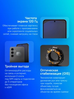 Смартфон Samsung SM-S721B Galaxy S24 FE 256Gb 8Gb графит моноблок 3G 4G 2Sim 6.7" 1080x2340 Android 14 50Mpix 802.11 a/b/g/n/ac/ax NFC GPS GSM900/1800 GSM1900 TouchSc Protect - купить недорого с доставкой в интернет-магазине