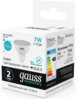 Лампа светодиодная Gauss 7Вт цок.:GU5.3 рефлек. 220B св.свеч.бел.нейт. MR16 (упак.:1шт) (13527) - купить недорого с доставкой в интернет-магазине