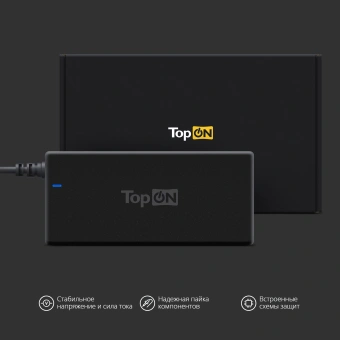 Блок питания TopON TOP-DT01 90W 19V-19V 4.74A от бытовой электросети - купить недорого с доставкой в интернет-магазине