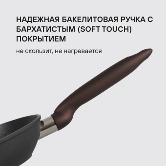 Сковорода Rondell Tierno RDA-1576 круглая 26см покрытие: Xylan Plus ручка несъемная (без крышки) черный - купить недорого с доставкой в интернет-магазине