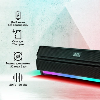 Саундбар GMNG GG-SP100UB 2.0 10Вт черный - купить недорого с доставкой в интернет-магазине
