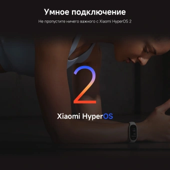 Фитнес-трекер Xiaomi Smart Band 10 AMOLED корп.:розовое золото рем.:розовый (BHR9999GL) - купить недорого с доставкой в интернет-магазине