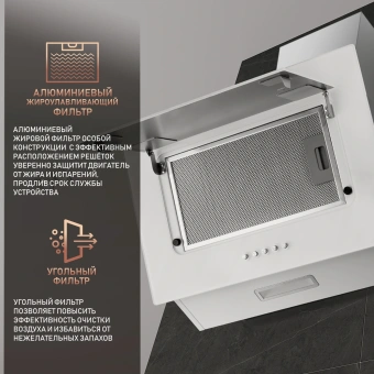 Вытяжка каминная Weissgauff Zaurak 60 PB белый управление: кнопочное (1 мотор) - купить недорого с доставкой в интернет-магазине