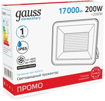Прожектор уличный Gauss Elementary 613100200P светодиодный 200Втчерный - купить недорого с доставкой в интернет-магазине