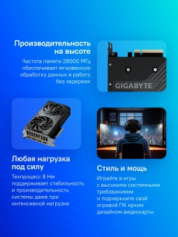 Видеокарта Gigabyte PCI-E 5.0 GV-N5060WF2OC-8GD 1.0 NVIDIA GeForce RTX 5060 8Gb 128bit GDDR7 2497/28000 HDMIx1 DPx3 HDCP Ret - купить недорого с доставкой в интернет-магазине