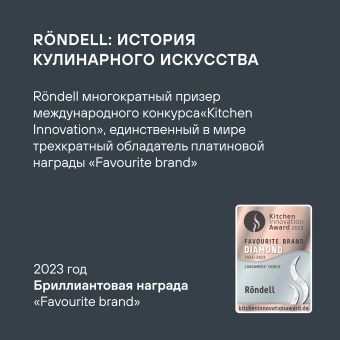 Набор ножей кухон. Rondell Imperial RD-2107 компл.:4предм. стальной подар.коробка - купить недорого с доставкой в интернет-магазине