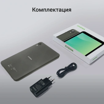 Планшет Digma R8 T606 (1.6) 8C RAM4Gb ROM64Gb 8" IPS 1280x800 4G Android 15 темно-серый 5Mpix 2Mpix BT WiFi microSD 512Gb 4000mAh 168hrs - купить недорого с доставкой в интернет-магазине