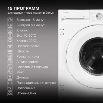 Стиральная машина Hyundai HWM 7121 класс:A+++ загрузка до 7кг отжим:1200об/мин белый - купить недорого с доставкой в интернет-магазине