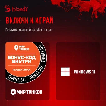 ПК Bloody BD-PC CZ79C3 MT i7 13700KF (3.4) 64Gb SSD1Tb RTX5080 16Gb Windows 11 Home 64 GbitEth 850W черный (RUS) (2086027) - купить недорого с доставкой в интернет-магазине