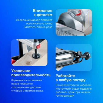 Торцовочная пила Metabo KGSV 216 M 1700Вт 5000об/мин d=216мм - купить недорого с доставкой в интернет-магазине