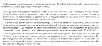 Смартфон Samsung SM-F741B Galaxy Z Flip 6 512Gb 12Gb серый раскладной 3G 4G 1Sim 6.7" 1080x2640 Android 14 50Mpix 802.11 a/b/g/n/ac/ax NFC GPS GSM900/1800 GSM1900 Protect - купить недорого с доставкой в интернет-магазине
