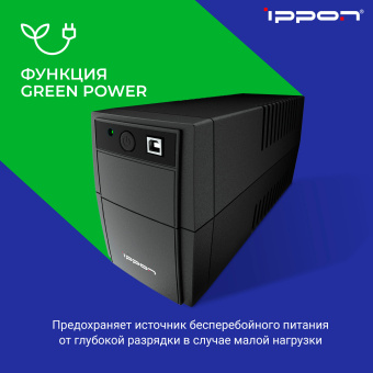 Источник бесперебойного питания Ippon Back Basic 650S Euro 360Вт 650ВА черный - купить недорого с доставкой в интернет-магазине