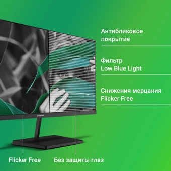 Монитор Digma 27" Progress 27P402F черный IPS LED 5ms 16:9 HDMI M/M матовая 300cd 178гр/178гр 1920x1080 100Hz G-Sync DP FHD 4.3кг - купить недорого с доставкой в интернет-магазине