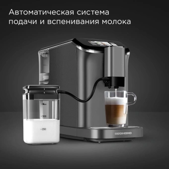 Кофемашина Redmond CM707 1350Вт серый - купить недорого с доставкой в интернет-магазине