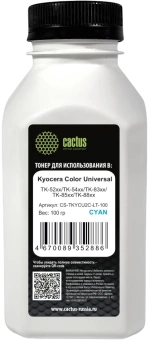 Тонер Cactus CS-TKYCU2C-LT-100 голубой флакон 100гр. для принтера Kyocera Color Universal TK-52xx/TK-54xx/TK-83xx/TK-85xx/TK-88xx - купить недорого с доставкой в интернет-магазине