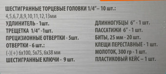 Набор инструментов Sturm! 1045-20-S57 57 предметов - купить недорого с доставкой в интернет-магазине