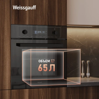Духовой шкаф Электрический Weissgauff EOM 610 PDBS черный - купить недорого с доставкой в интернет-магазине