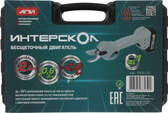 Секатор Интерскол СА-30/18Ваккум. (775.2.1.70) - купить недорого с доставкой в интернет-магазине