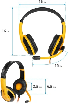 Наушники с микрофоном Defender Warhead G-120 оранжевый/черный 2м накладные оголовье (64099) - купить недорого с доставкой в интернет-магазине