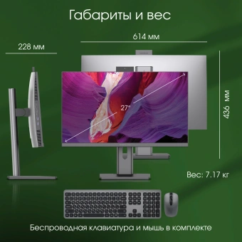 Моноблок Digma Pro Unity 27" Full HD i5 1235U (1.3) 16Gb SSD512Gb Iris Xe CR Windows 11 Pro GbitEth WiFi BT 90W клавиатура мышь Cam серый/черный 1920x1080 - купить недорого с доставкой в интернет-магазине