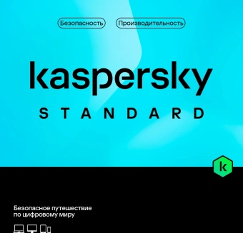 Ключ активации Kaspersky Standard. 1-Device 1 year Base (KL1041RDAFS) - купить недорого с доставкой в интернет-магазине