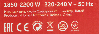 Чайник электрический Scarlett SC-1020 2.2л. 2200Вт черный корпус: пластик - купить недорого с доставкой в интернет-магазине