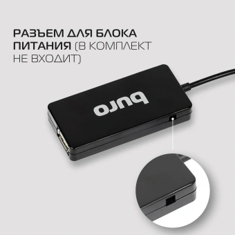 Разветвитель USB 2.0 Buro BU-HUB4-U2.0-Slim 4порт. черный - купить недорого с доставкой в интернет-магазине