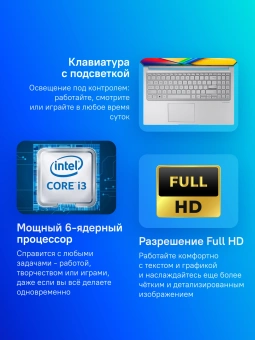 Ноутбук Asus Vivobook 15 X1504VA-BQ2880 Core i3 1315U 8Gb SSD512Gb Intel UHD Graphics 15.6" IPS FHD (1920x1080) без ОС silver WiFi BT Cam (90NB10J2-M03B20) - купить недорого с доставкой в интернет-магазине