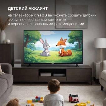 Телевизор LED Hyundai 43" H-LED43BU7012 YaOS Frameless черный/черный 4K Ultra HD 60Hz DVB-T DVB-T2 DVB-C DVB-S DVB-S2 USB WiFi Smart TV - купить недорого с доставкой в интернет-магазине