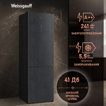 Холодильник Weissgauff WRK 2000 Total NoFrost Inverter Rock Glass 2-хкамерн. графит инвертер - купить недорого с доставкой в интернет-магазине