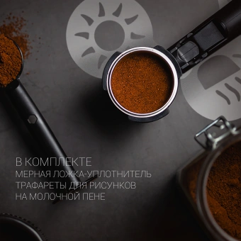 Кофеварка рожковая Polaris PCM 1537AE Adore Crema 850Вт нержавеющая сталь/черный - купить недорого с доставкой в интернет-магазине