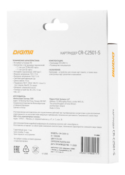 Устройство чтения карт памяти Type C Digma CR-С2501-S серебристый - купить недорого с доставкой в интернет-магазине
