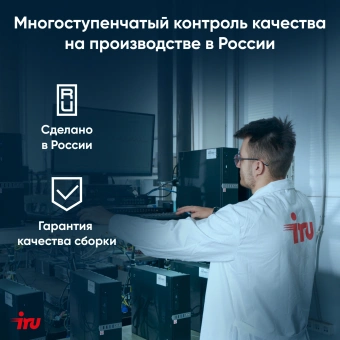 ПК IRU Home 310H6SE MT i7 12700 (1.6) 32Gb SSD512Gb UHDG 770 Free DOS GbitEth 400W черный (2023067) - купить недорого с доставкой в интернет-магазине