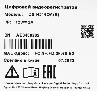 Видеорегистратор HiWatch DS-H216QA(D) - купить недорого с доставкой в интернет-магазине