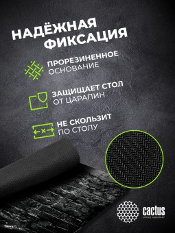 Коврик для мыши Cactus Brick Wall рисунок 300x250x3мм (CS-MP-DWM) - купить недорого с доставкой в интернет-магазине