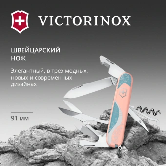 Нож перочинный Victorinox Companion Paris Style (1.3909.E221) 91мм 16функц. розовый подар.коробка в комплекте: шнурок на шею - купить недорого с доставкой в интернет-магазине